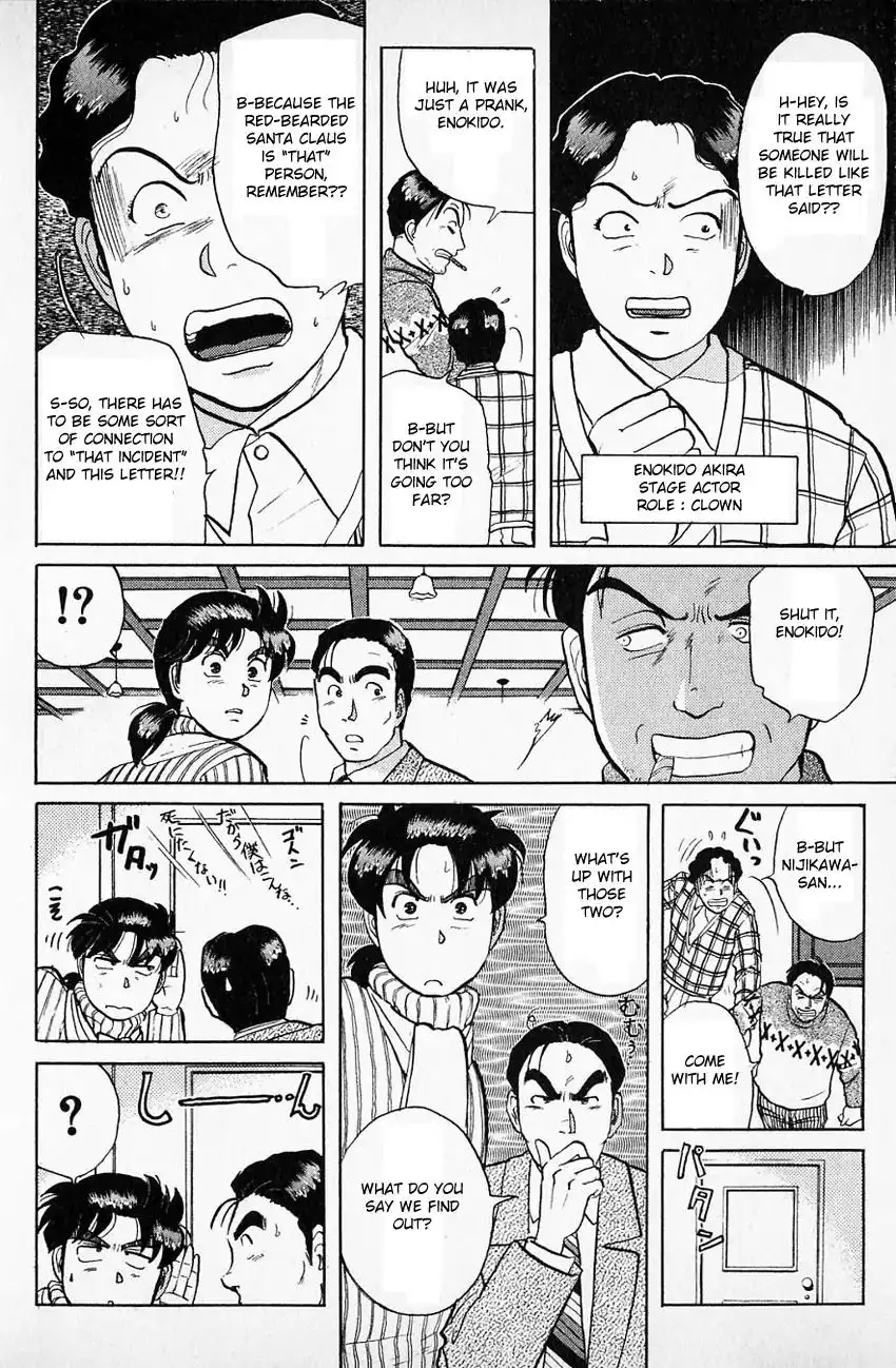 Kindaichi Shounen no Jikenbo Chapter 59 7